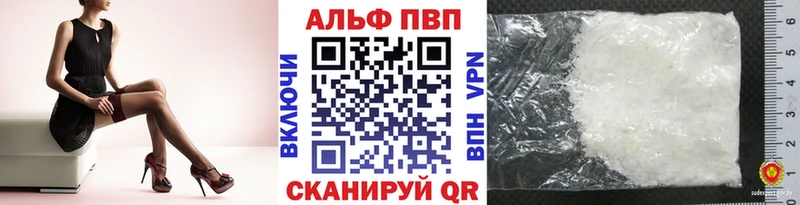 APVP VHQ  купить наркоту  Гатчина 
