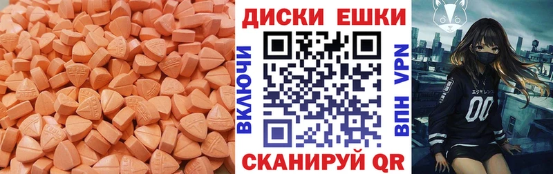 ЭКСТАЗИ 280мг Гатчина