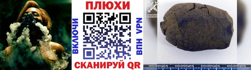 Гашиш гарик кракен ССЫЛКА Гатчина