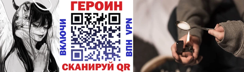 Героин гречка  Гатчина 