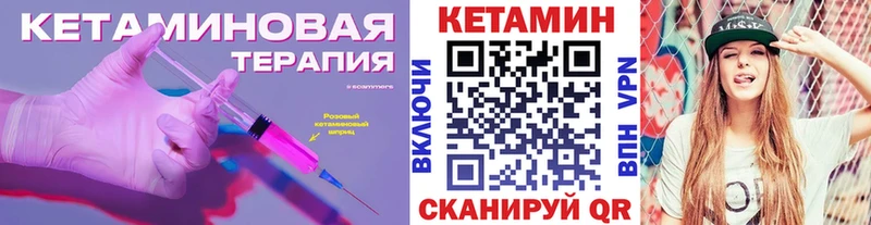 MEGA онион  Гатчина  нарко площадка наркотические препараты  Кетамин ketamine 