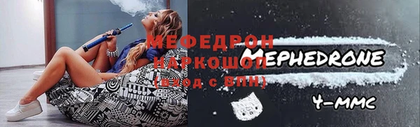 герыч Белоозёрский