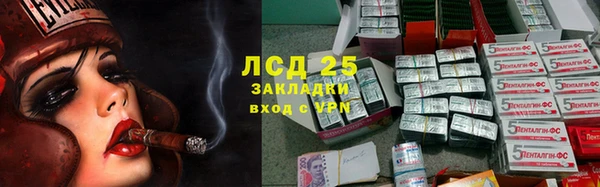стафф Балахна
