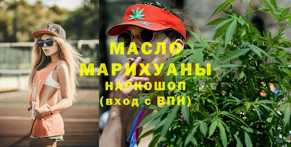 стафф Балахна