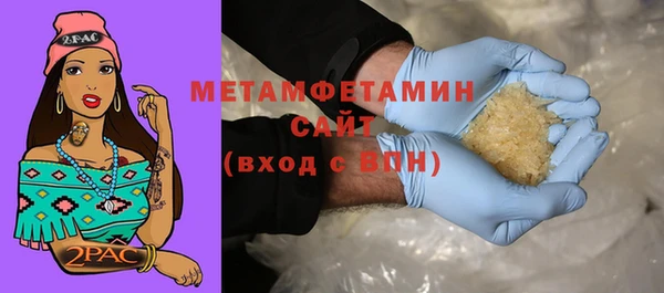 дистиллят марихуана Баксан