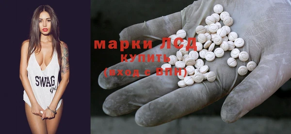 стафф Балахна