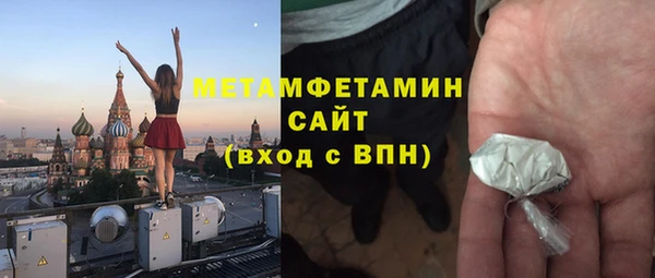 дистиллят марихуана Баксан