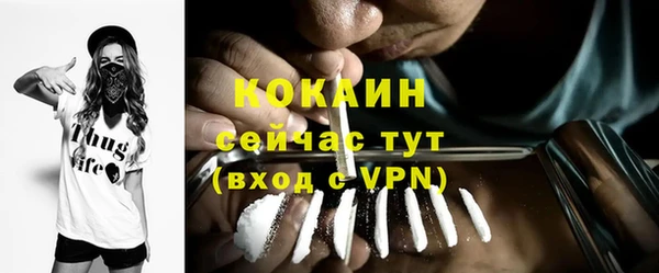 дистиллят марихуана Баксан