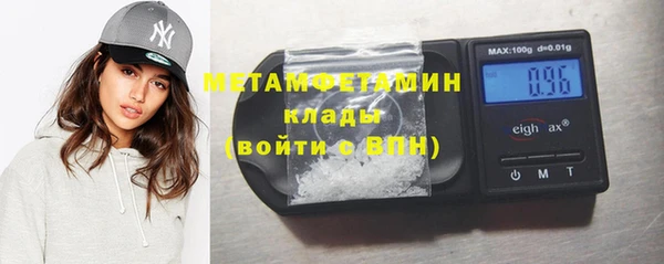 стафф Балахна