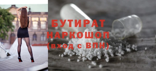 сатива Балабаново