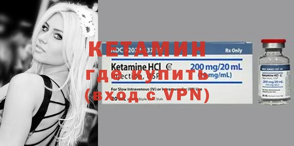 стафф Балахна