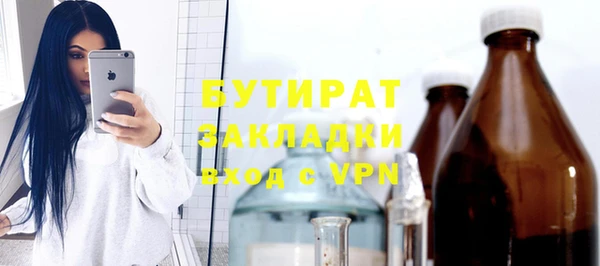 дистиллят марихуана Баксан