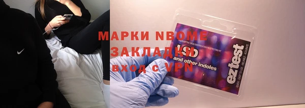 сатива Балабаново