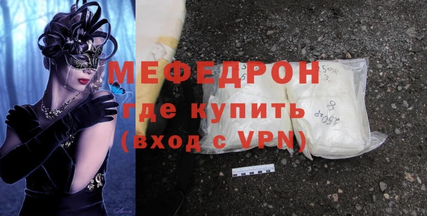 сатива Балабаново