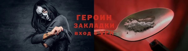 сатива Балабаново