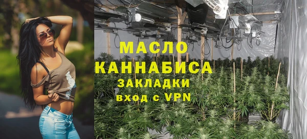 дистиллят марихуана Баксан