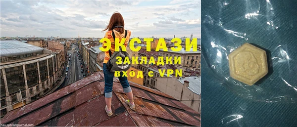 стафф Балахна