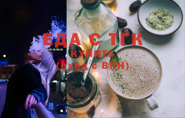 стафф Балахна
