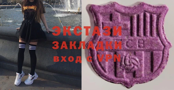 COCAINE Белокуриха