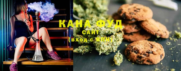 дистиллят марихуана Баксан
