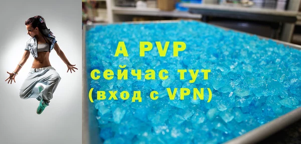 сатива Балабаново