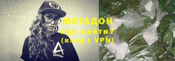 COCAINE Белокуриха
