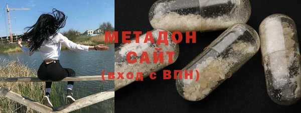 стафф Балахна
