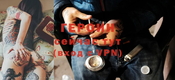 дистиллят марихуана Баксан