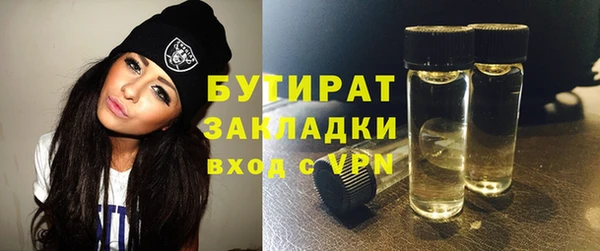 PSILOCYBIN Беломорск