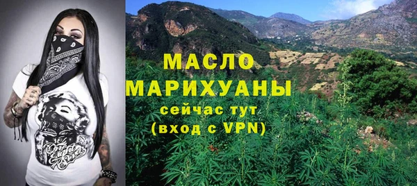 дистиллят марихуана Баксан