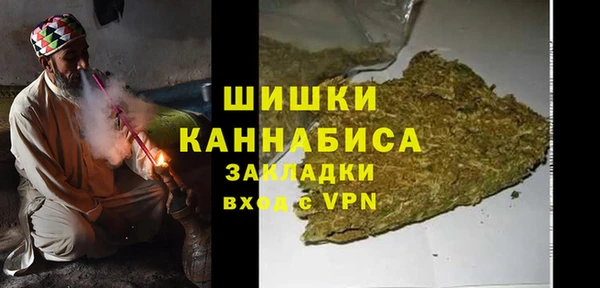 стафф Балахна