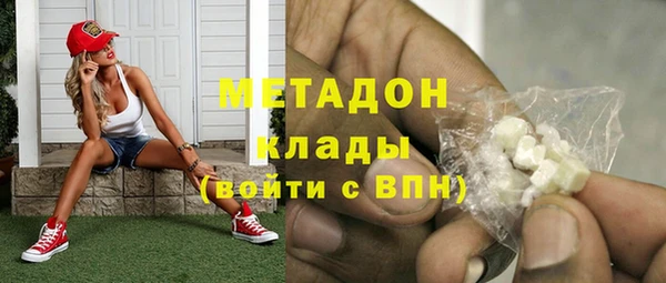 дистиллят марихуана Баксан