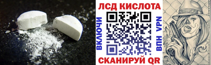 ЛСД экстази кислота  Гатчина 