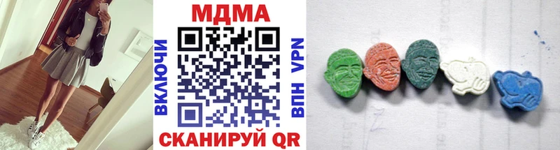 блэк спрут ссылки  Гатчина  МДМА Molly 