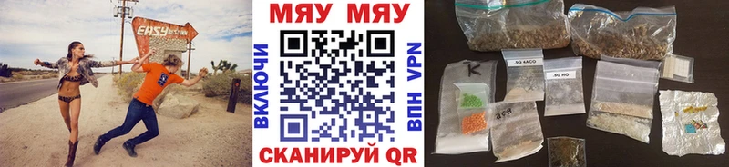 мега маркетплейс  Гатчина  Мефедрон 4 MMC 