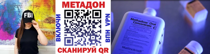 Метадон кристалл  Гатчина 