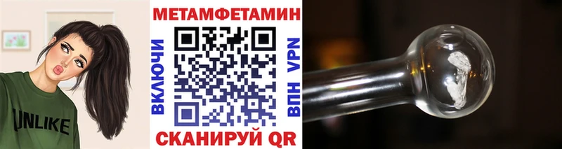 Первитин кристалл  Гатчина 