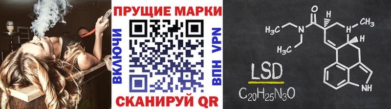 Марки 25I-NBOMe 1,8мг  нарко площадка Telegram  Гатчина 