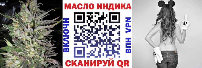 купить закладку  Гатчина  Дистиллят ТГК концентрат 