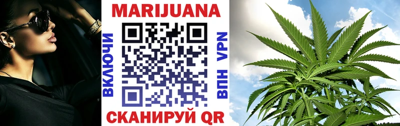 нарко площадка состав OMG ссылки Гатчина Марихуана White Widow